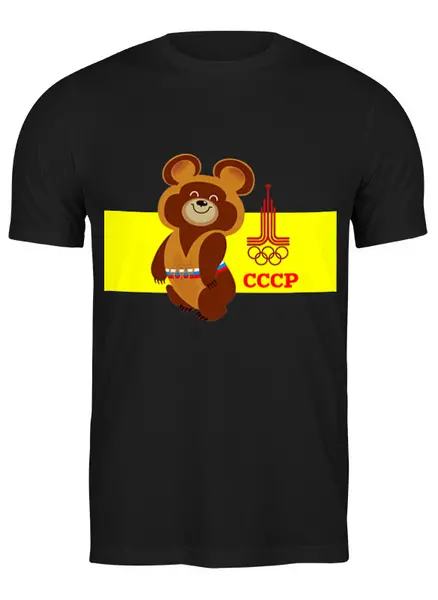Заказать мужскую футболку в Москве. Футболка классическая Олимпийский мишка    от T-shirt print  - готовые дизайны и нанесение принтов.