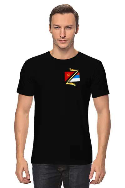 Заказать мужскую футболку в Москве. Футболка классическая Z - Работаем Братья от StyleStudio  - готовые дизайны и нанесение принтов.