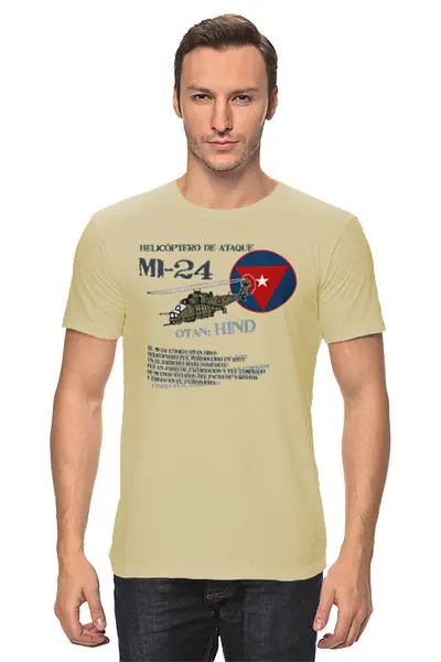 Заказать мужскую футболку в Москве. Футболка классическая Вертолет Ми-24 (ВВС КУБА) от Рустам Юсупов - готовые дизайны и нанесение принтов.