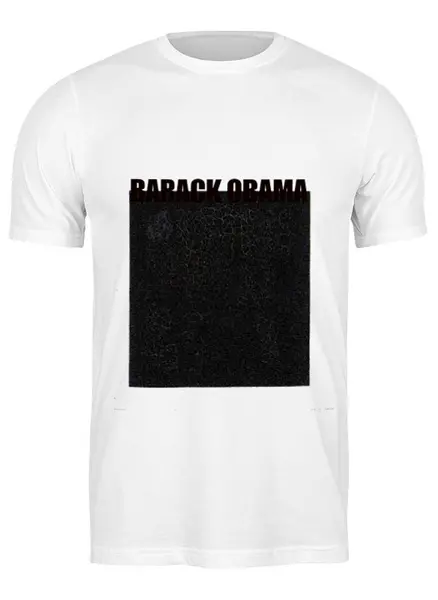 Заказать мужскую футболку в Москве. Футболка классическая Barack Obama от Goser - готовые дизайны и нанесение принтов.