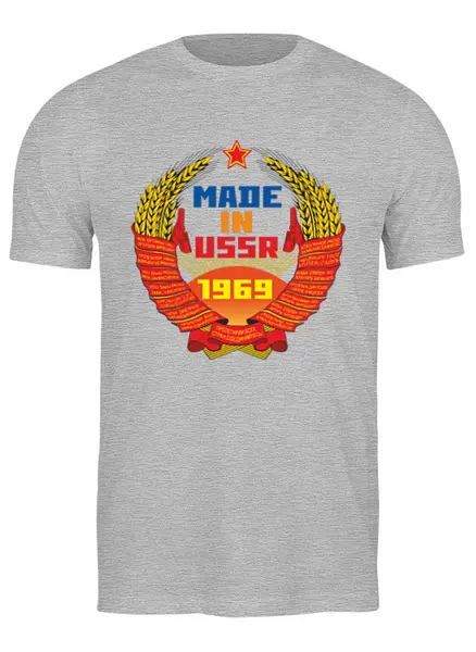 Заказать мужскую футболку в Москве. Футболка классическая СССР 1969 от Djimas Leonki - готовые дизайны и нанесение принтов.