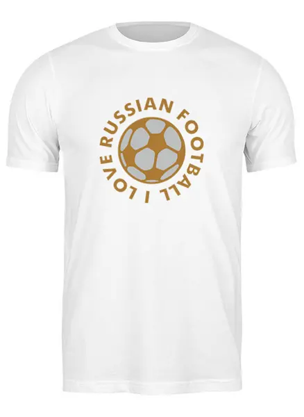 Заказать мужскую футболку в Москве. Футболка классическая Я люблю футбол  от cherdantcev - готовые дизайны и нанесение принтов.