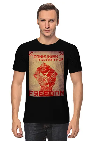 Заказать мужскую футболку в Москве. Футболка классическая Коммунизм это борьба за свободу от Иван Завершинский - готовые дизайны и нанесение принтов.