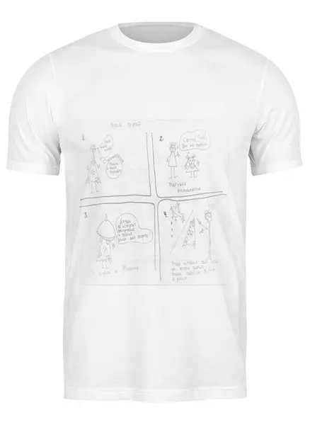 Заказать мужскую футболку в Москве. Футболка классическая Комикс от etual - готовые дизайны и нанесение принтов.