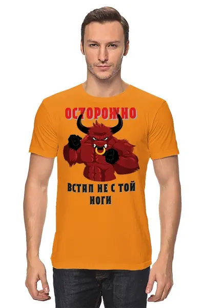 Заказать мужскую футболку в Москве. Футболка классическая Бык встал не с той ноги от Combat Wear - готовые дизайны и нанесение принтов.