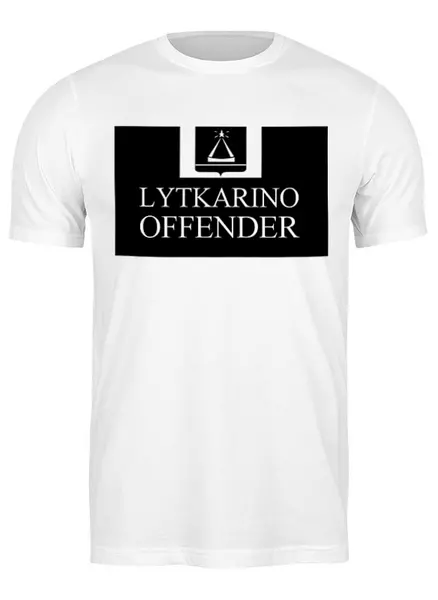Заказать мужскую футболку в Москве. Футболка классическая Lytkarino offender от торгаш - готовые дизайны и нанесение принтов.
