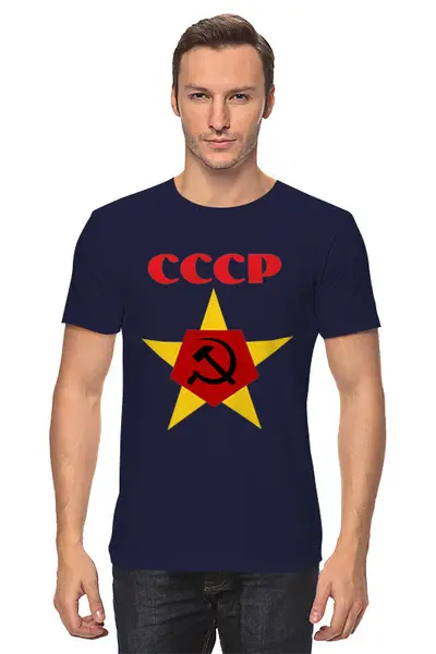 Заказать мужскую футболку в Москве. Футболка классическая Серп и молот от T-shirt print  - готовые дизайны и нанесение принтов.