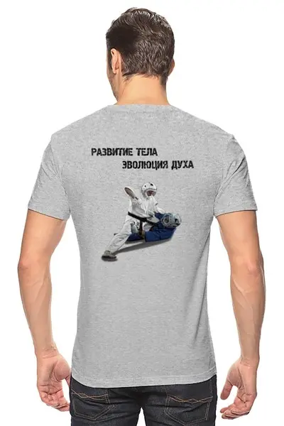 Заказать мужскую футболку в Москве. Футболка классическая Kudo Evo (Grey, Yellow) от kudoevo - готовые дизайны и нанесение принтов.