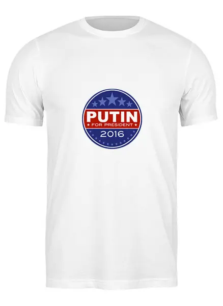Заказать мужскую футболку в Москве. Футболка классическая Путина в президенты Америки (2016) от coolmag - готовые дизайны и нанесение принтов.