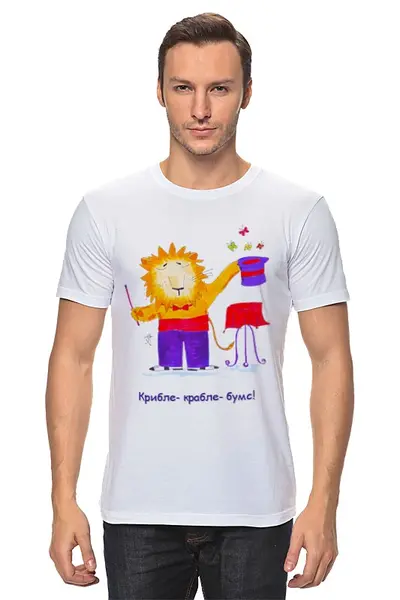 Заказать мужскую футболку в Москве. Футболка классическая Фокусник от galkagalka - готовые дизайны и нанесение принтов.