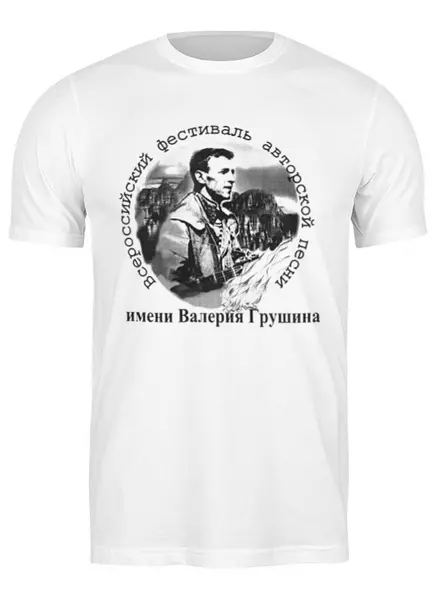 Заказать мужскую футболку в Москве. Футболка классическая Груша  от торгаш - готовые дизайны и нанесение принтов.