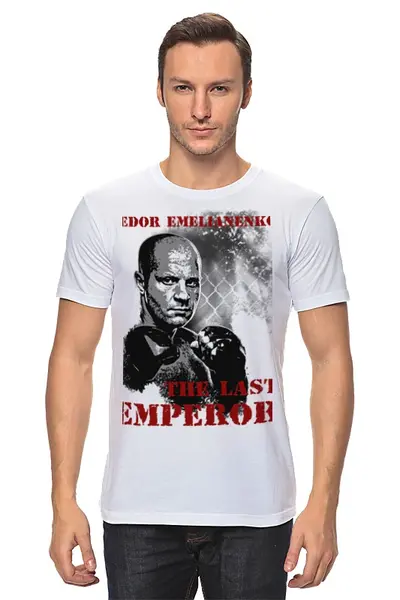 Заказать мужскую футболку в Москве. Футболка классическая Емельяненко от cityswag - готовые дизайны и нанесение принтов.