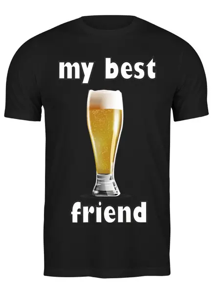 Заказать мужскую футболку в Москве. Футболка классическая Мой лучший друг - пиво от rybdenis1@yandex.ru - готовые дизайны и нанесение принтов.