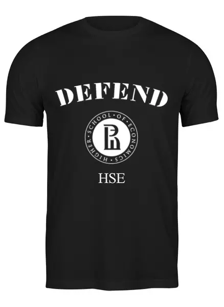 Заказать мужскую футболку в Москве. Футболка классическая Defend HSE от Dmitry Miller - готовые дизайны и нанесение принтов.