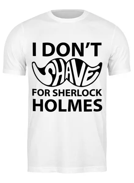 Заказать мужскую футболку в Москве. Футболка классическая I Don'T Shave for Sherlock Holmes от Aleksej - готовые дизайны и нанесение принтов.