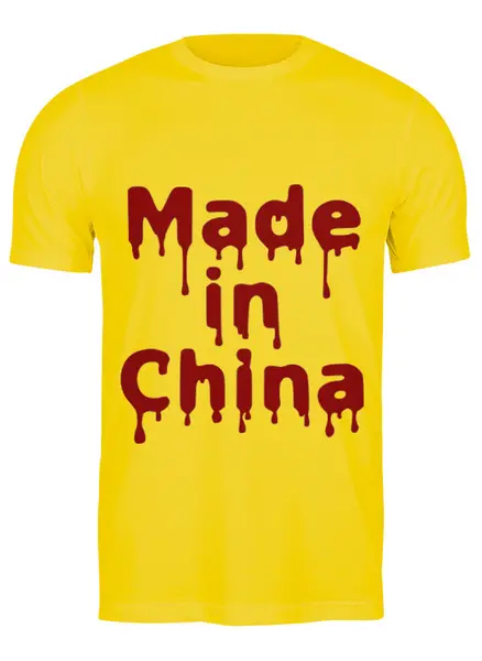 Заказать мужскую футболку в Москве. Футболка классическая Made In China от trend - готовые дизайны и нанесение принтов.