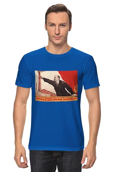Заказать мужскую футболку в Москве. Футболка классическая Советский плакат, 1920-х г. от posterman - готовые дизайны и нанесение принтов.