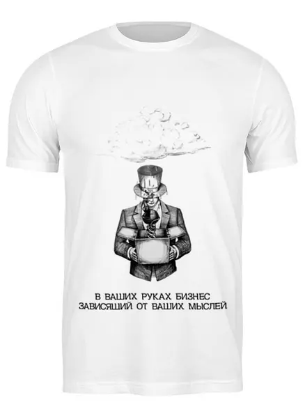 Заказать мужскую футболку в Москве. Футболка классическая бизнес в ваших руках! от pictusgramma@yandex.ru - готовые дизайны и нанесение принтов.