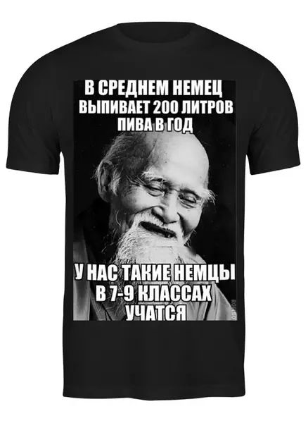 Заказать мужскую футболку в Москве. Футболка классическая Nigol от Нигол - готовые дизайны и нанесение принтов.