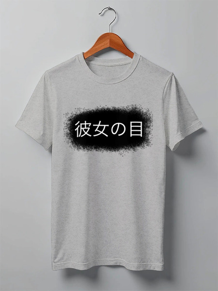 Заказать мужскую футболку в Москве. Футболка классическая Her Eyes от JPshirt - готовые дизайны и нанесение принтов.