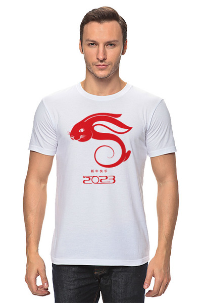 Заказать мужскую футболку в Москве. Футболка классическая Кролик 2023 от skynatural - готовые дизайны и нанесение принтов.
