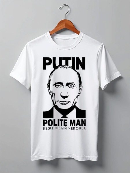 Заказать мужскую футболку в Москве. Футболка классическая Путин (Putin) от coolmag - готовые дизайны и нанесение принтов.