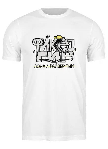 Заказать мужскую футболку в Москве. Футболка классическая Фиксед Гир (светлая) от kamal-creations - готовые дизайны и нанесение принтов.
