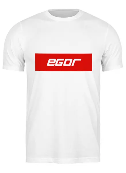 Заказать мужскую футболку в Москве. Футболка классическая Имя Egor от THE_NISE  - готовые дизайны и нанесение принтов.