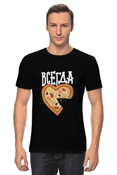Заказать мужскую футболку в Москве. Футболка классическая Мышь и пицца. Парные футболки. от sanchezz111 - готовые дизайны и нанесение принтов.