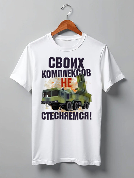 Заказать мужскую футболку в Москве. Футболка классическая RUSSIAN DESIGN от balden - готовые дизайны и нанесение принтов.
