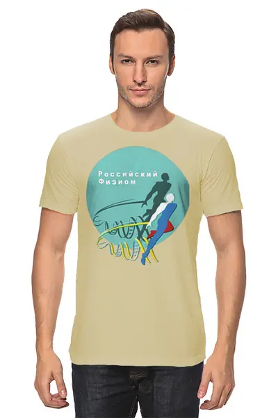 Заказать мужскую футболку в Москве. Футболка классическая «Российский Физиом» от Andy Quarry - готовые дизайны и нанесение принтов.