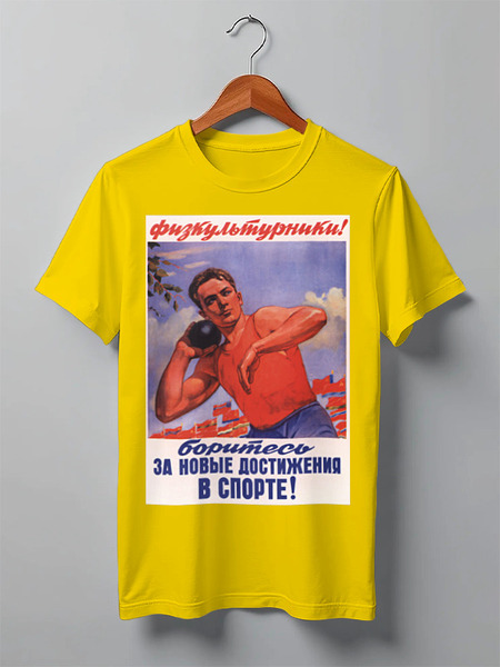 Заказать мужскую футболку в Москве. Футболка классическая Без названия от posterman - готовые дизайны и нанесение принтов.