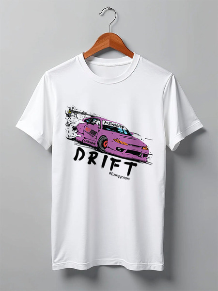 Заказать мужскую футболку в Москве. Футболка классическая Silvia S14 Drift от Павел Павел - готовые дизайны и нанесение принтов.