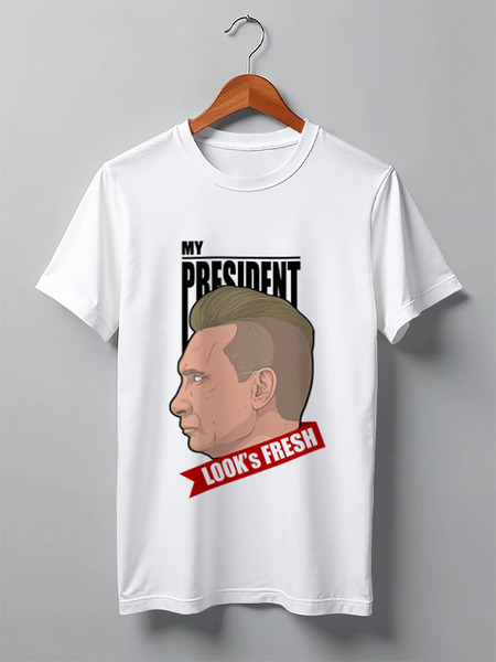 Заказать мужскую футболку в Москве. Футболка классическая my PRESIDENT look's fresh от 7SWɅG - готовые дизайны и нанесение принтов.