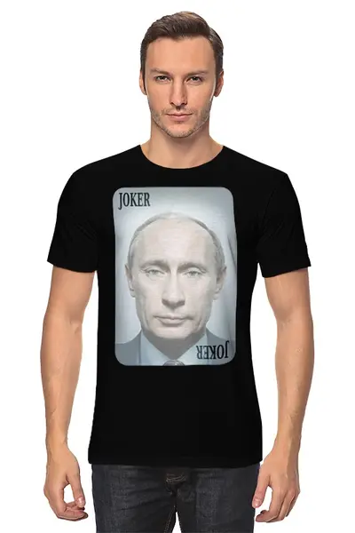 Заказать мужскую футболку в Москве. Футболка классическая Putin Joker от anton-vstroy@mail.ru - готовые дизайны и нанесение принтов.