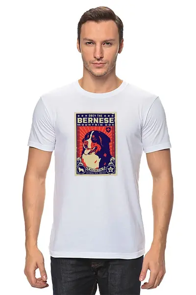 Заказать мужскую футболку в Москве. Футболка классическая Собака: BERNESE от Виктор Гришин - готовые дизайны и нанесение принтов.