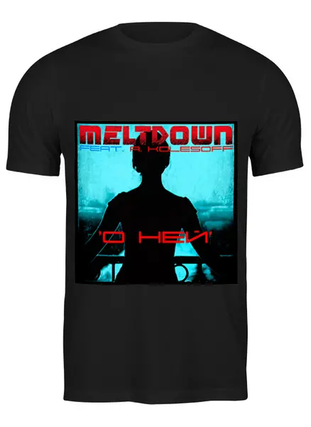 Заказать мужскую футболку в Москве. Футболка классическая Meltdown О ней от Максим Заикин - готовые дизайны и нанесение принтов.