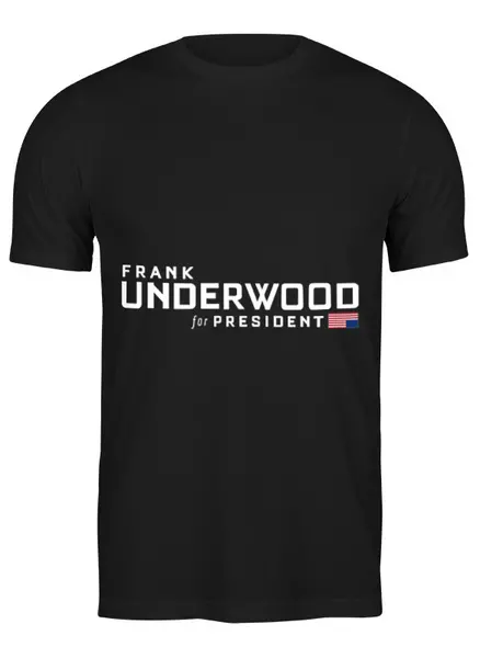 Заказать мужскую футболку в Москве. Футболка классическая Frank Underwood от cherdantcev - готовые дизайны и нанесение принтов.