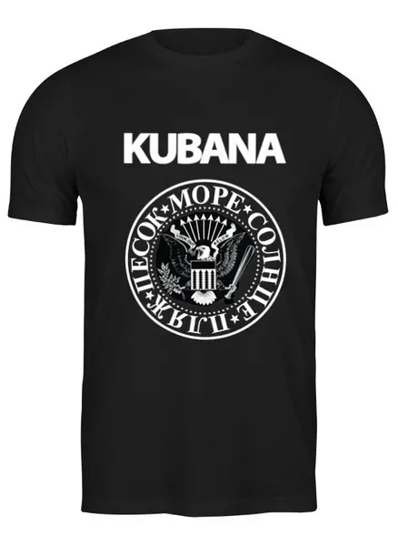 Заказать мужскую футболку в Москве. Футболка классическая KUBANA от Александр  - готовые дизайны и нанесение принтов.
