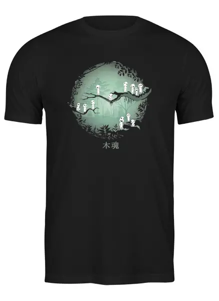 Заказать мужскую футболку в Москве. Футболка классическая Духи леса от printik - готовые дизайны и нанесение принтов.