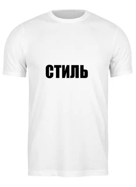 Заказать мужскую футболку в Москве. Футболка классическая 死んパンク隊 к.л от Ксения Лис - готовые дизайны и нанесение принтов.
