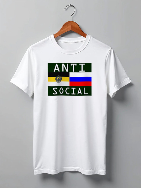 Заказать мужскую футболку в Москве. Футболка классическая AntiSocial от Леон Паршивлюк - готовые дизайны и нанесение принтов.