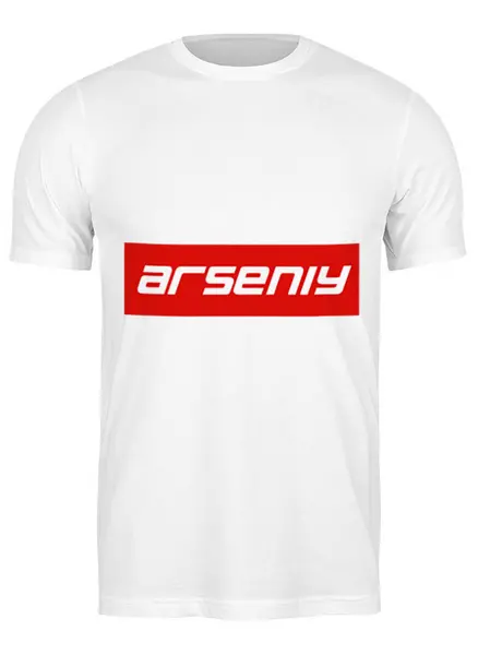 Заказать мужскую футболку в Москве. Футболка классическая Arseniy от THE_NISE  - готовые дизайны и нанесение принтов.
