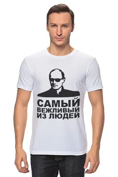 Заказать мужскую футболку в Москве. Футболка классическая путин от niggalay90 - готовые дизайны и нанесение принтов.