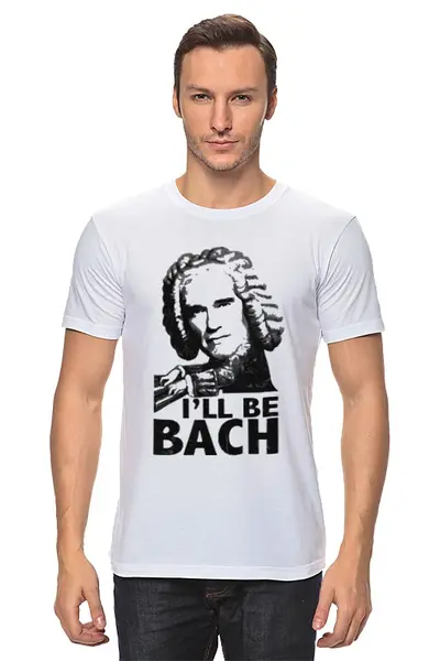 Заказать мужскую футболку в Москве. Футболка классическая I'll be BACH! от CoolDesign - готовые дизайны и нанесение принтов.