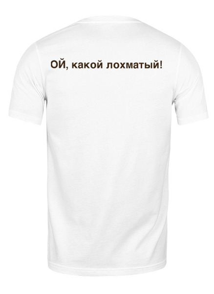 Заказать мужскую футболку в Москве. Футболка классическая Мамонтенок от aleksandra.boldy@mail.ru - готовые дизайны и нанесение принтов.