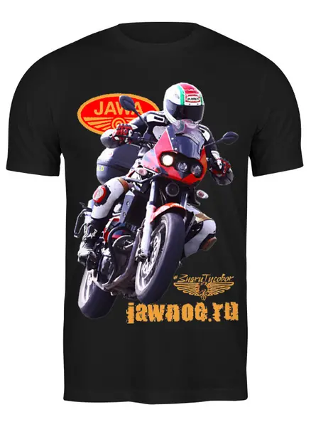 Заказать мужскую футболку в Москве. Футболка классическая JAWA 660 sportard от ГПМНпR'n'R - готовые дизайны и нанесение принтов.