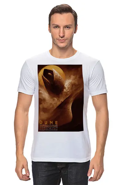 Заказать мужскую футболку в Москве. Футболка классическая Дюна / Dune от kino.printio.ru - готовые дизайны и нанесение принтов.