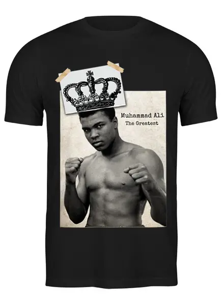 Заказать мужскую футболку в Москве. Футболка классическая Мухаммед Али самый величайший боксер в мире от 2510 - готовые дизайны и нанесение принтов.