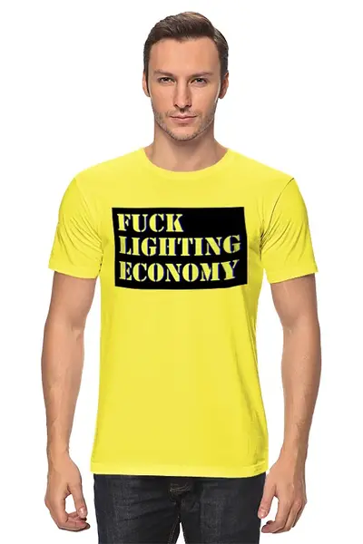 Заказать мужскую футболку в Москве. Футболка классическая Fuck lighting economy от Карен  - готовые дизайны и нанесение принтов.